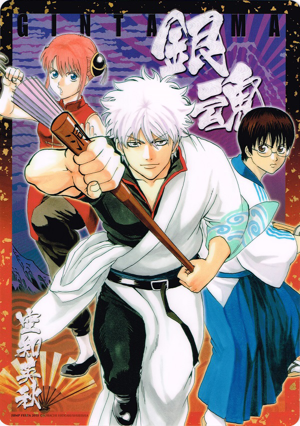 Halaman dari Gintama Chapter 283