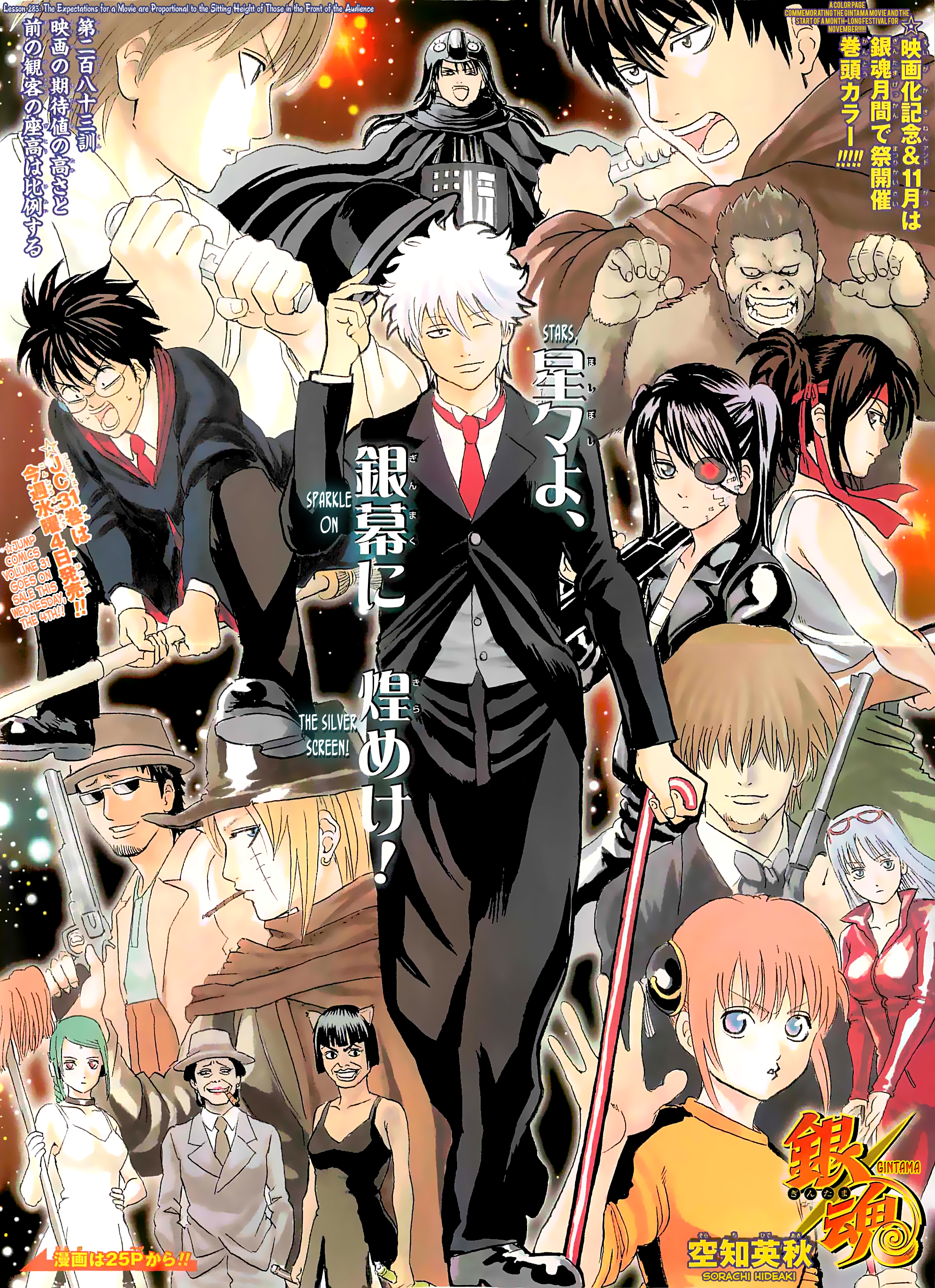 Halaman dari Gintama Chapter 283