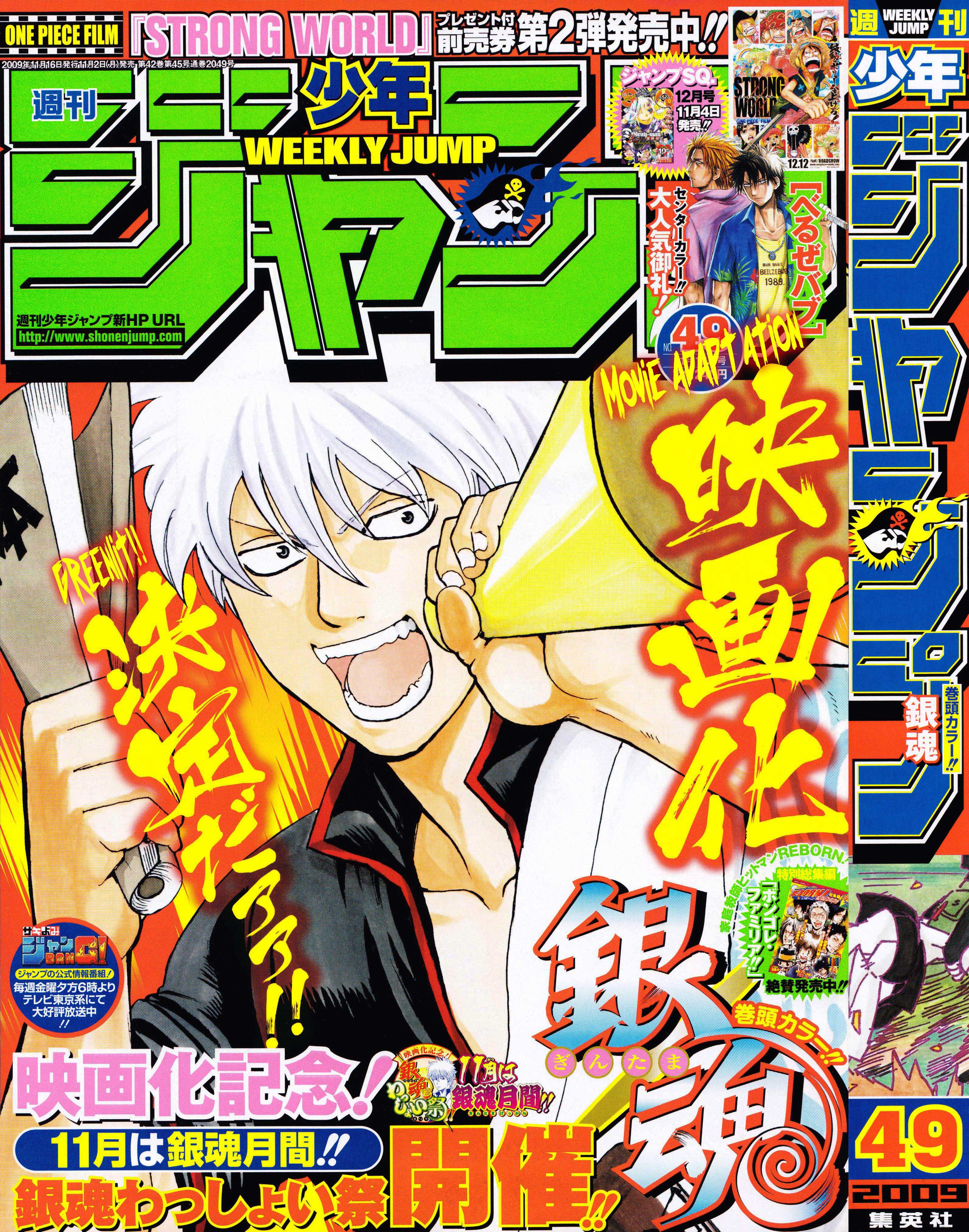 Halaman dari Gintama Chapter 283