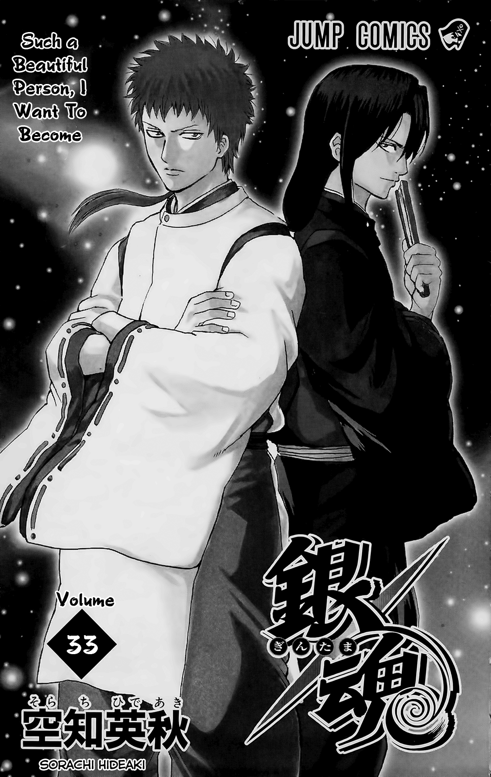 Halaman dari Gintama Chapter 283