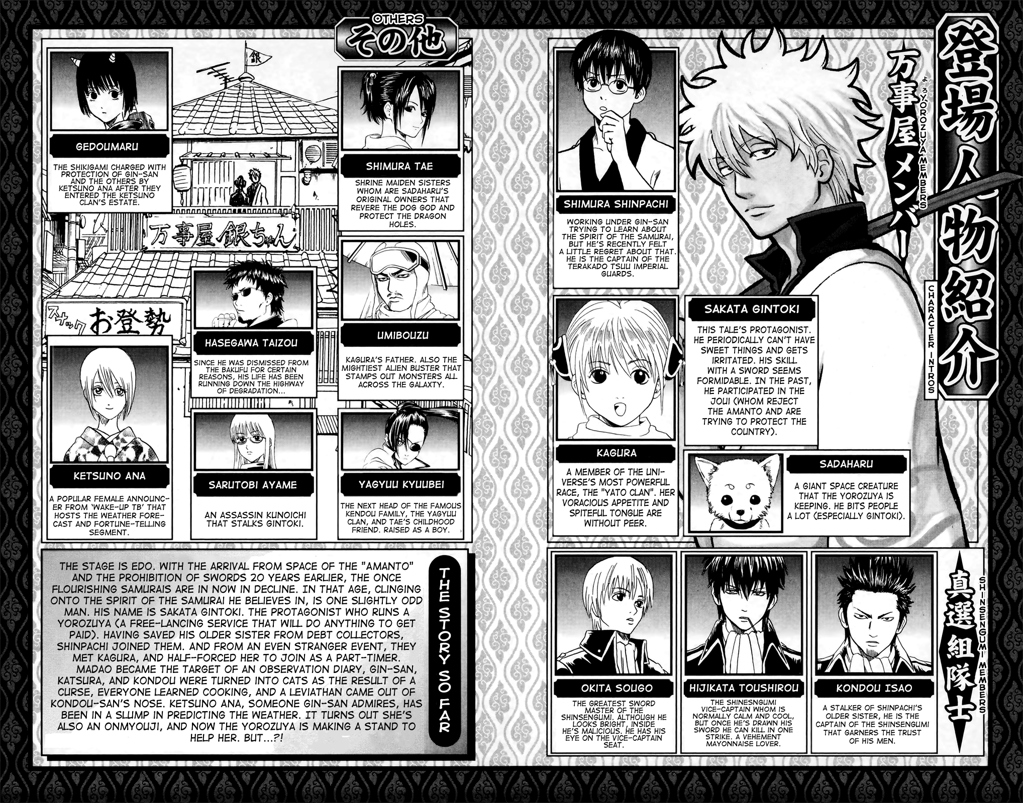 Halaman dari Gintama Chapter 283