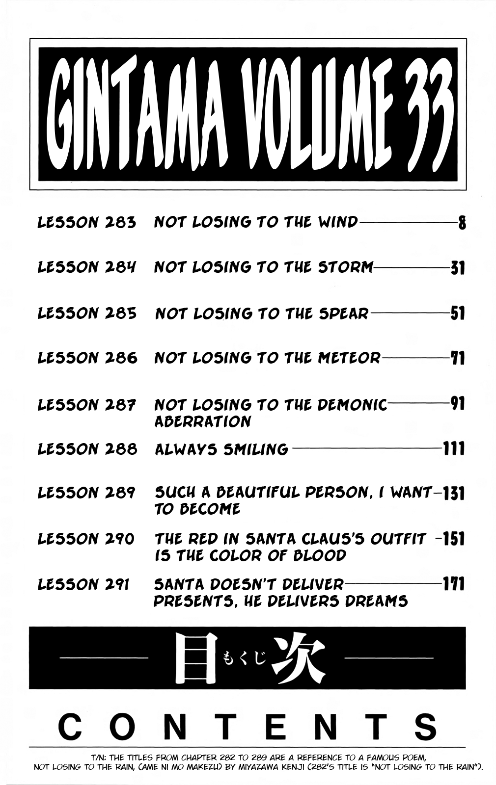Halaman dari Gintama Chapter 283