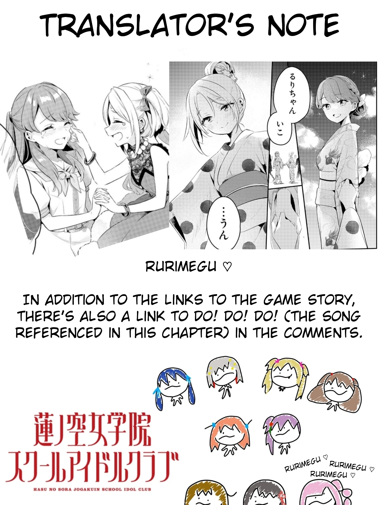 Love Live! flowers* - Hasunosora Girls' High School Idol Club - Chapter 7 Page 32