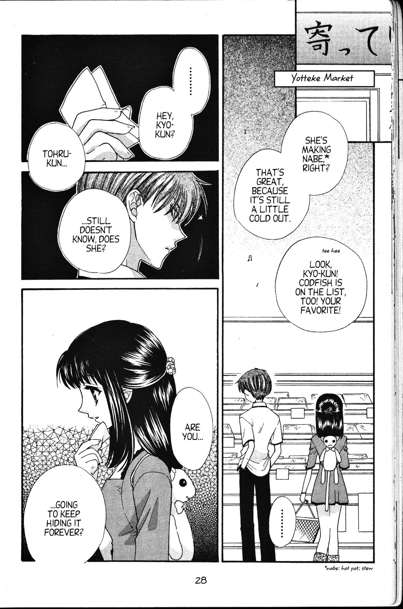Halaman dari Fruits Basket Chapter 31