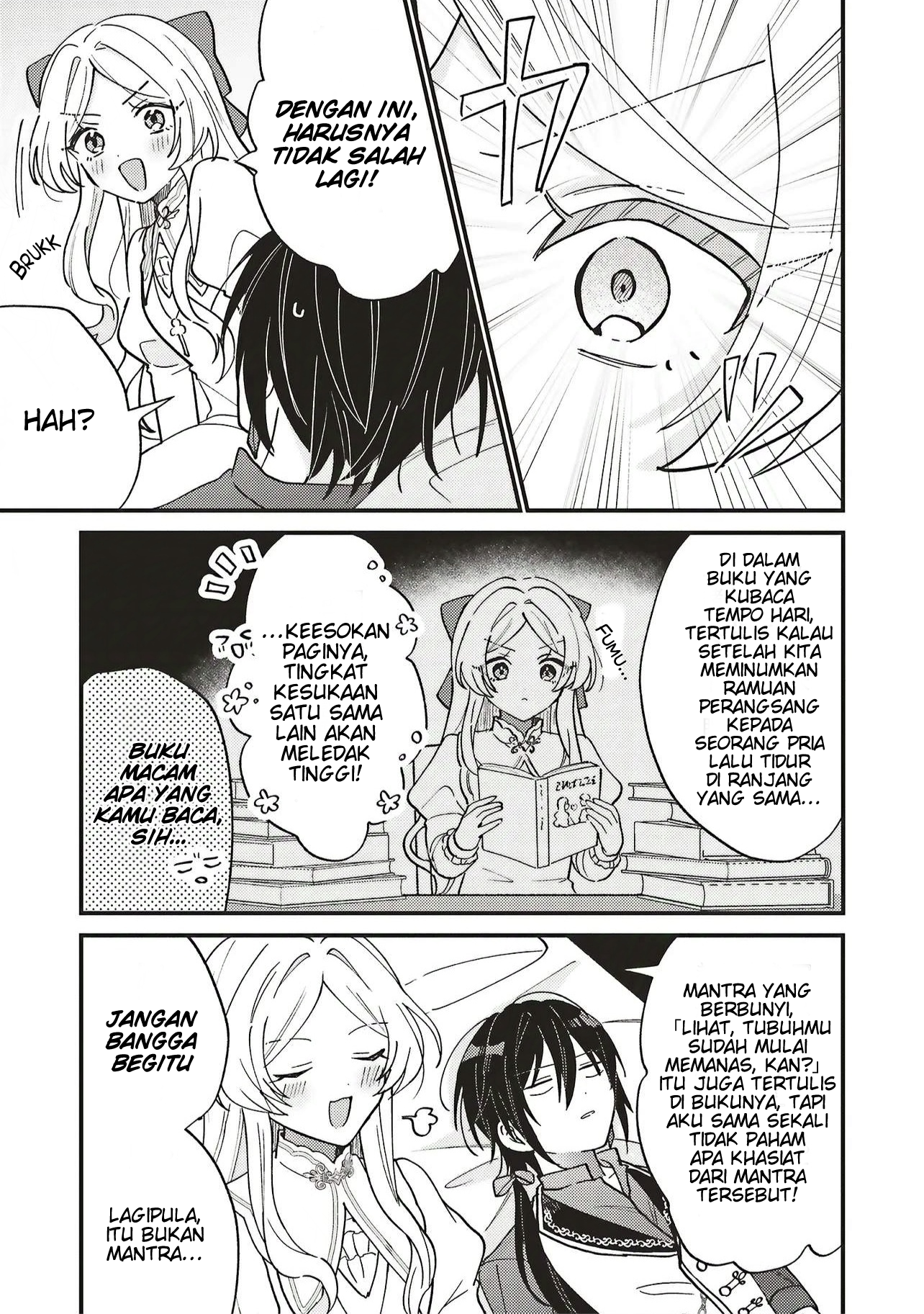 Senrihin Reijou Cheryl wa Jibun wo Korosu Otto wo Rouraku shitai Chapter 1 - halaman 5