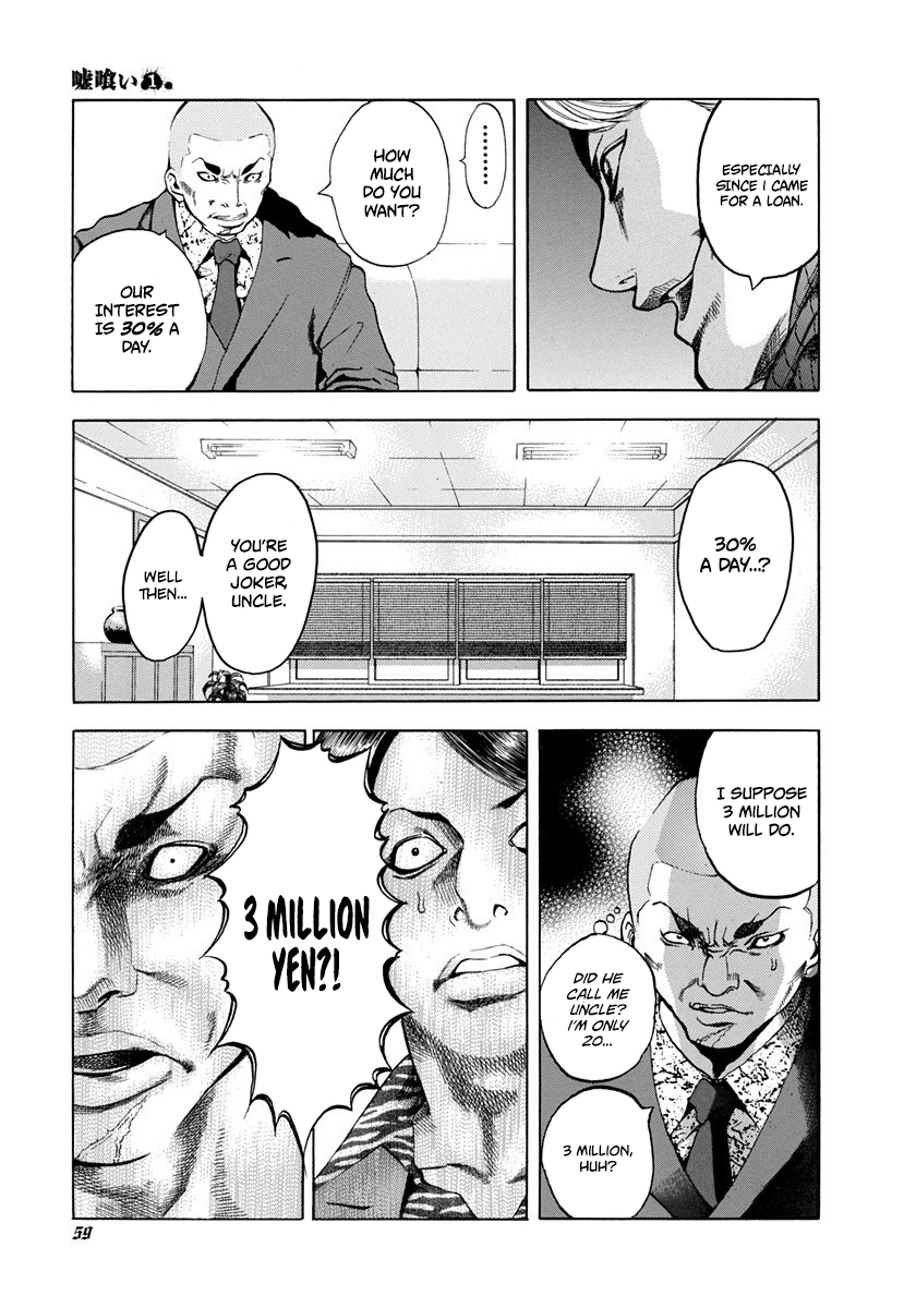 17