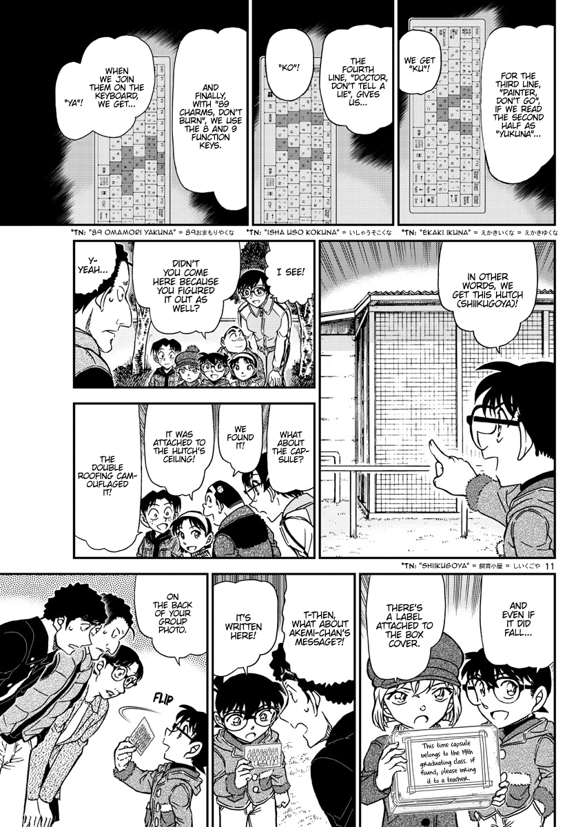 11