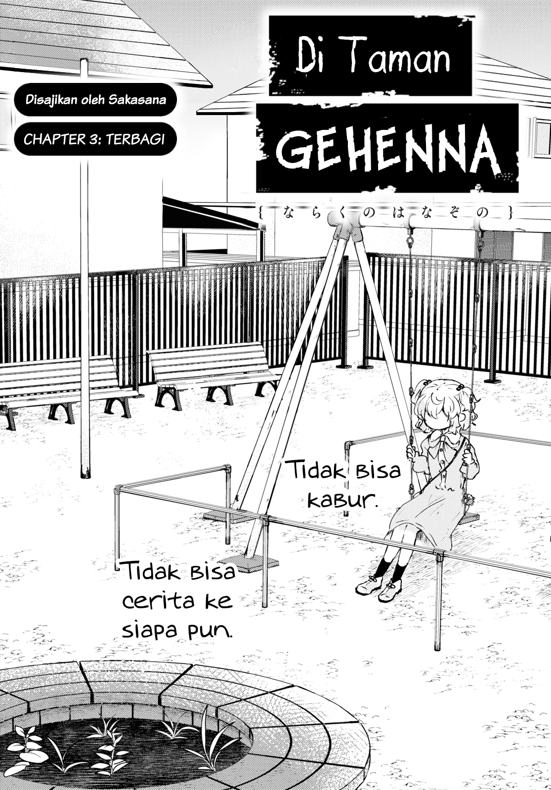 Naraku no Hanazono Chapter 3 - halaman 5