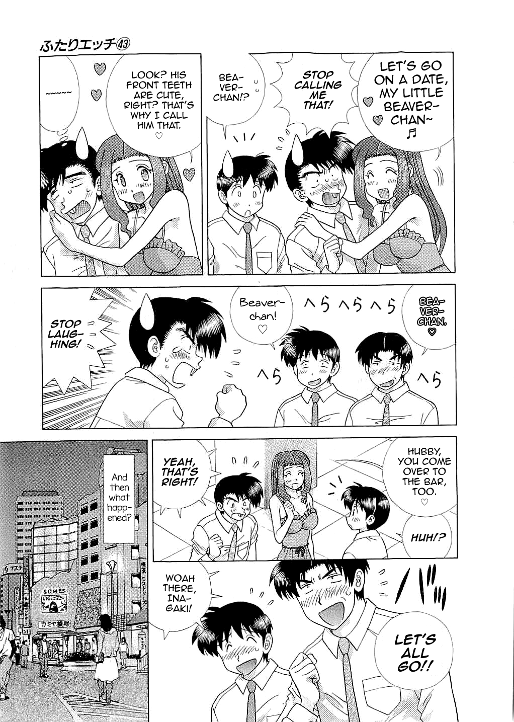 Halaman Manga