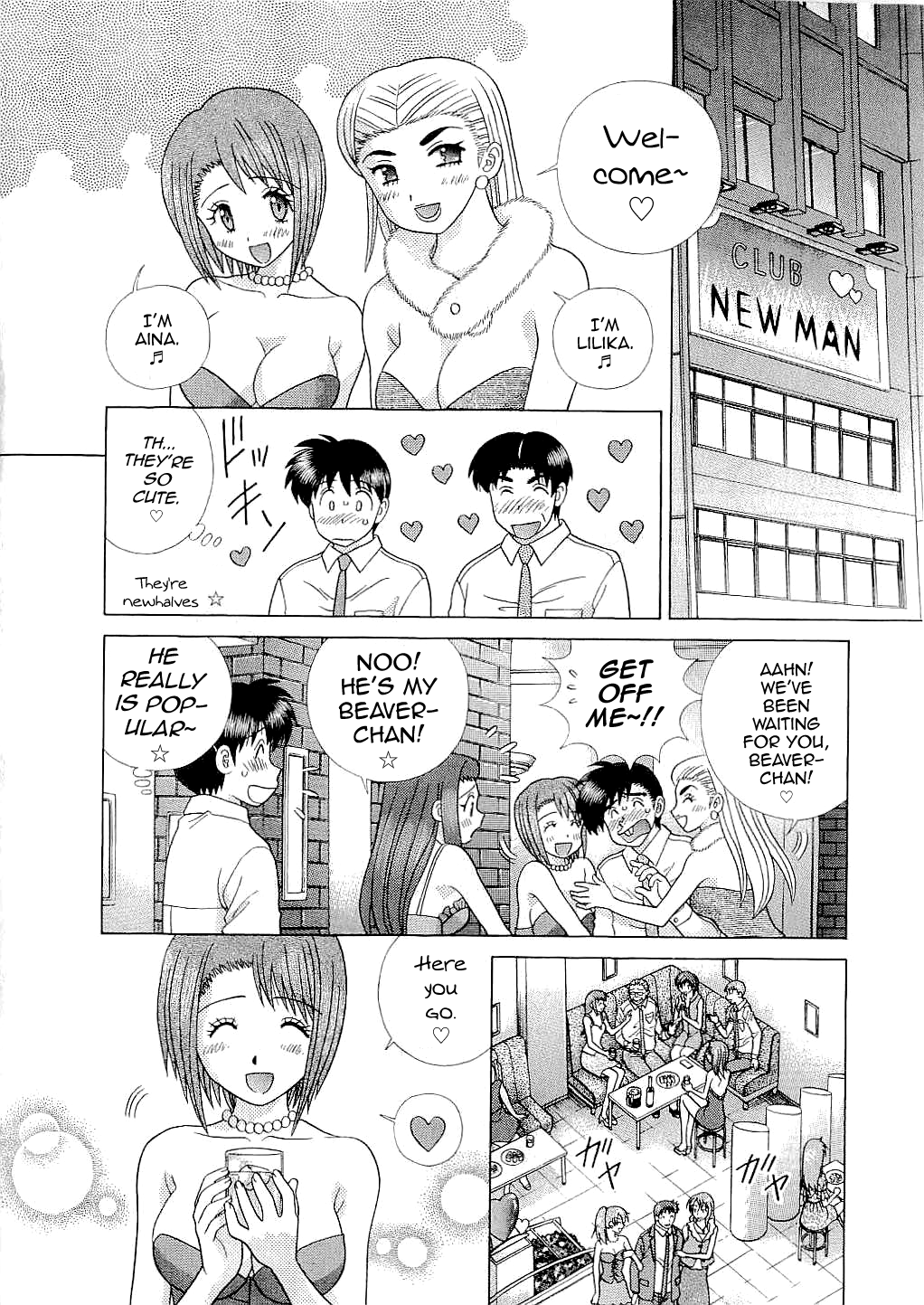 Halaman Manga