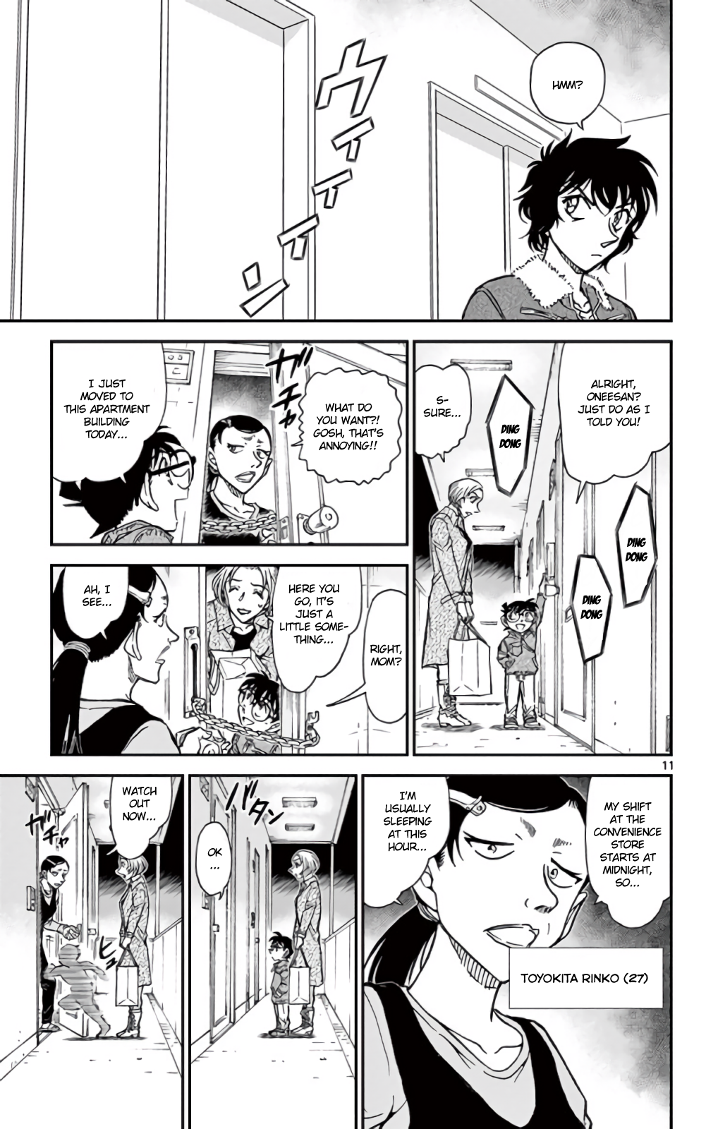 12