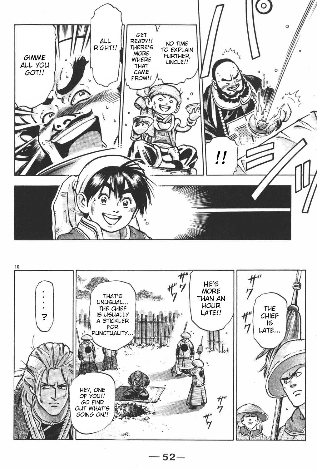 Halaman Manga