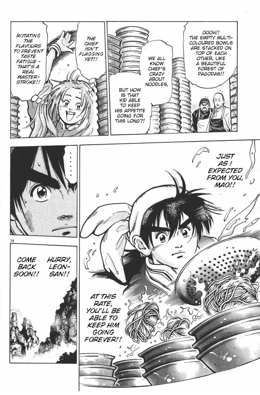 Halaman Manga