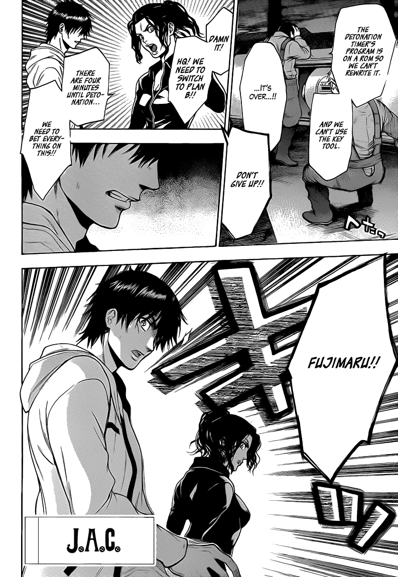 Halaman dari Bloody Monday 2 Chapter 23