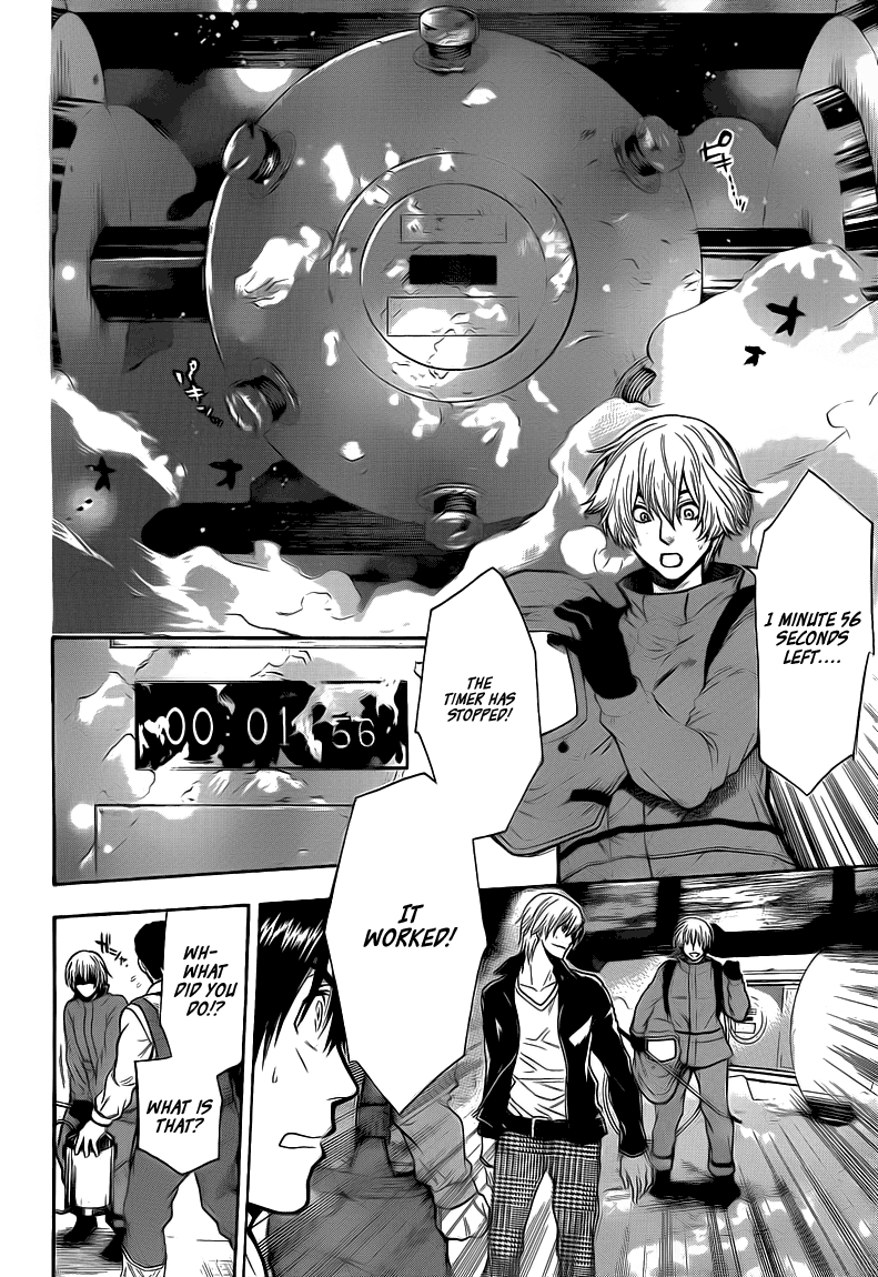 Halaman dari Bloody Monday 2 Chapter 23