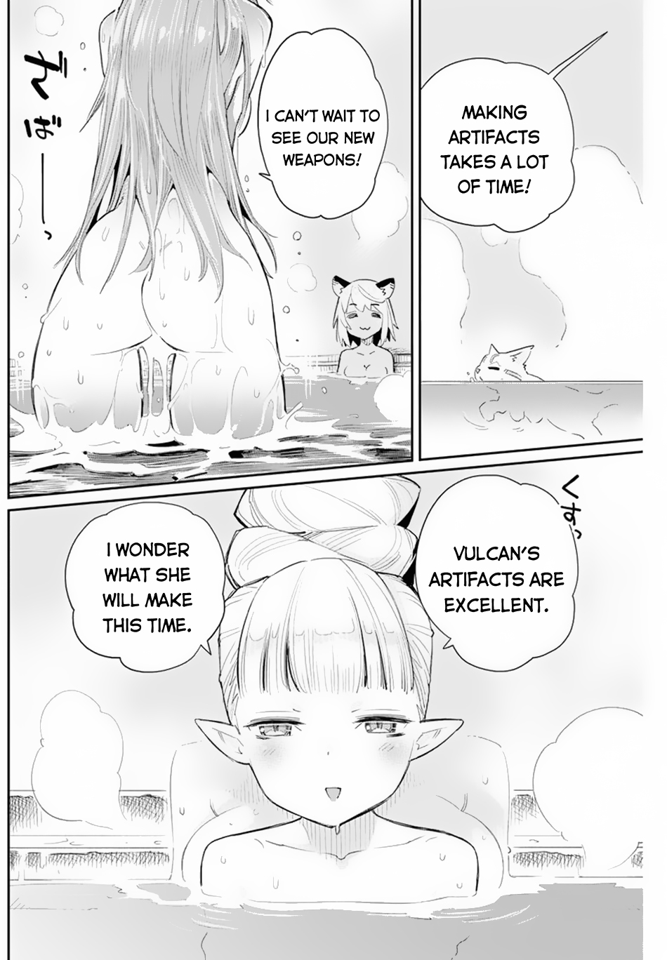 Halaman dari S-Rank Monster no "Behemoth" Dakedo, Neko to Machigawarete Elf Musume no Pet to Shite Kurashitemasu Chapter 47