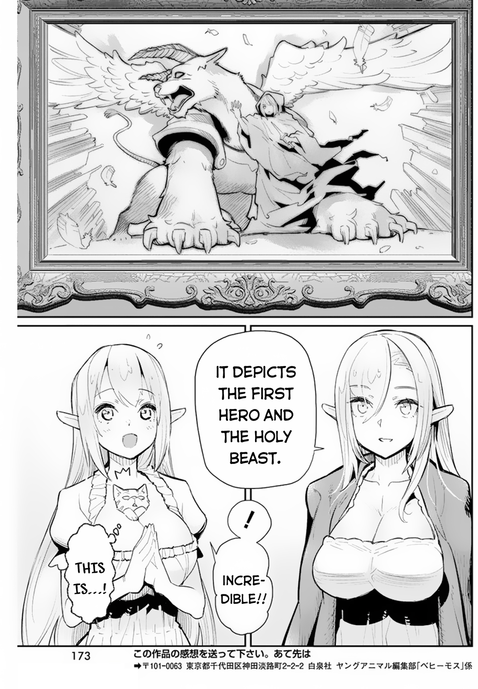 Halaman dari S-Rank Monster no "Behemoth" Dakedo, Neko to Machigawarete Elf Musume no Pet to Shite Kurashitemasu Chapter 47