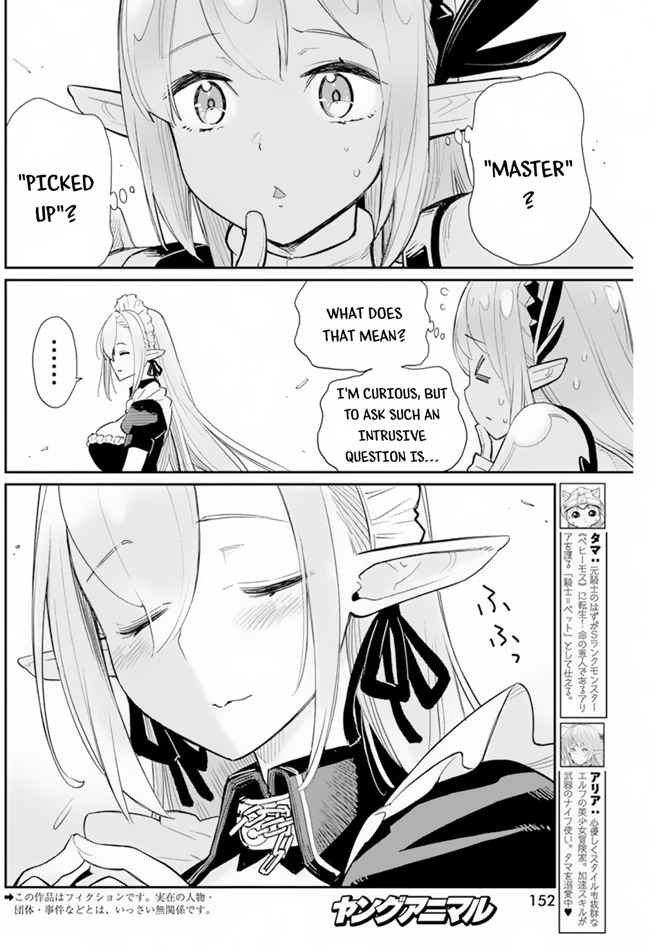 Halaman dari S-Rank Monster no "Behemoth" Dakedo, Neko to Machigawarete Elf Musume no Pet to Shite Kurashitemasu Chapter 47