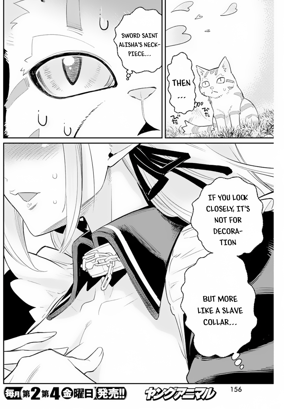 Halaman dari S-Rank Monster no "Behemoth" Dakedo, Neko to Machigawarete Elf Musume no Pet to Shite Kurashitemasu Chapter 47