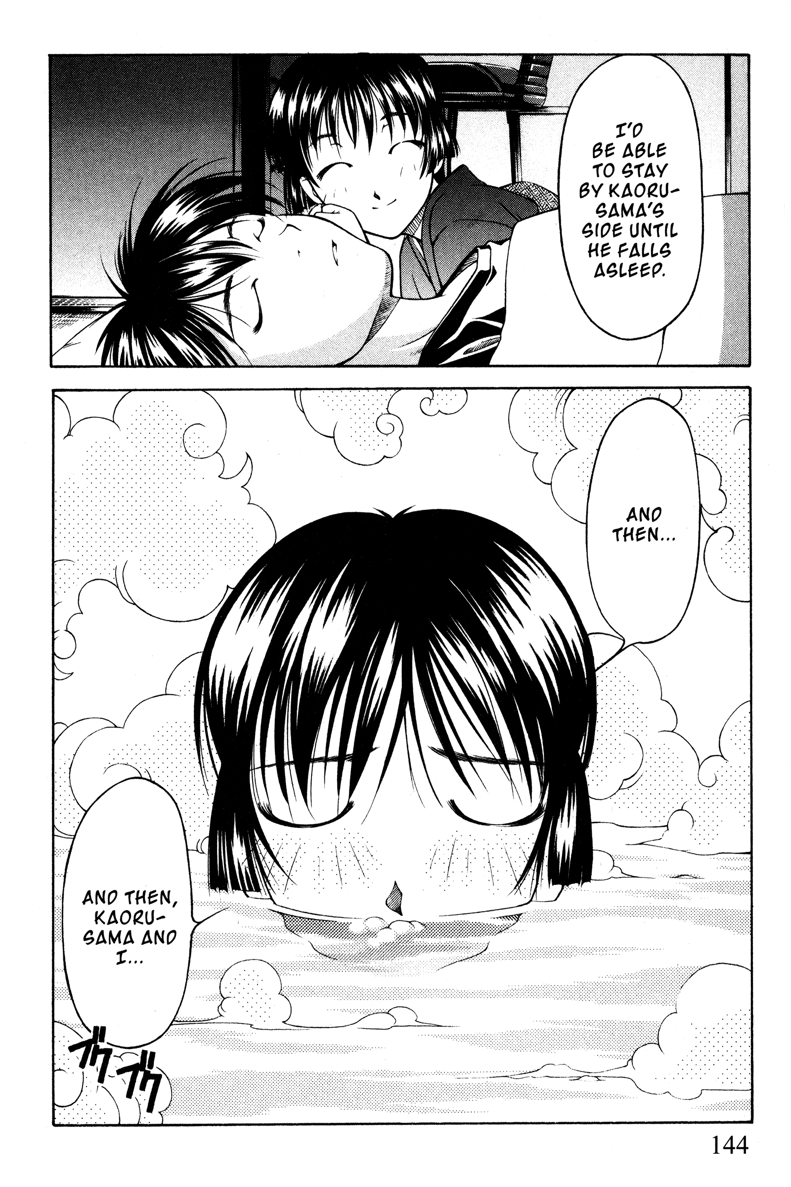 Halaman dari Ai Yori Aoshi Chapter 100