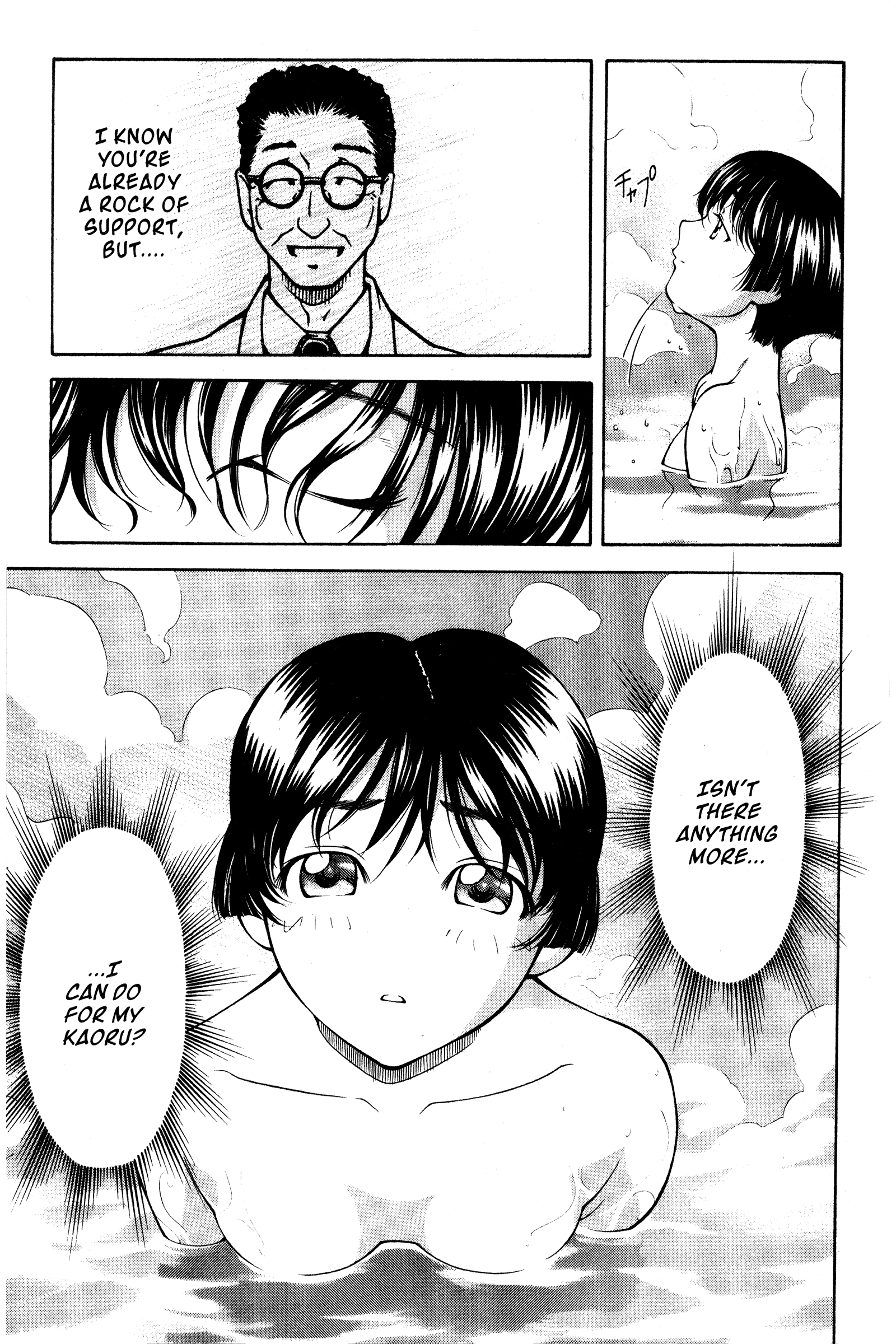 Halaman dari Ai Yori Aoshi Chapter 100