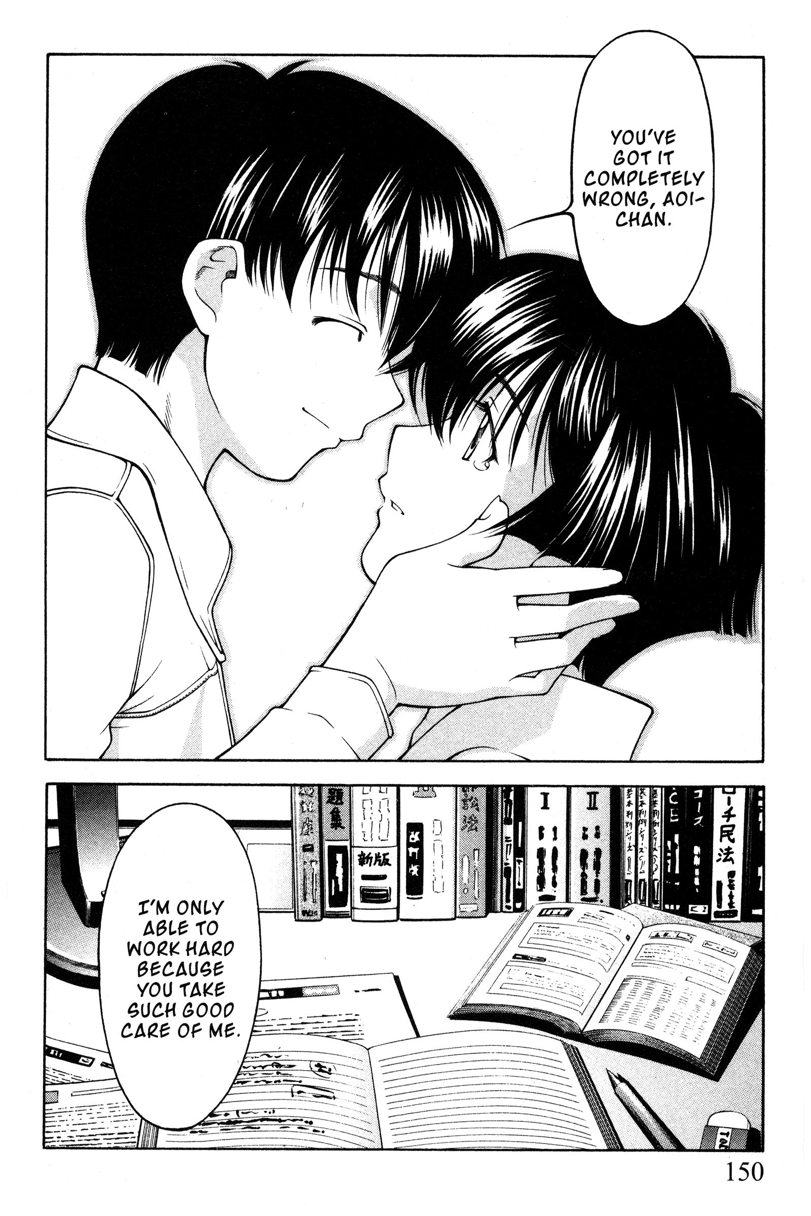 Halaman dari Ai Yori Aoshi Chapter 100