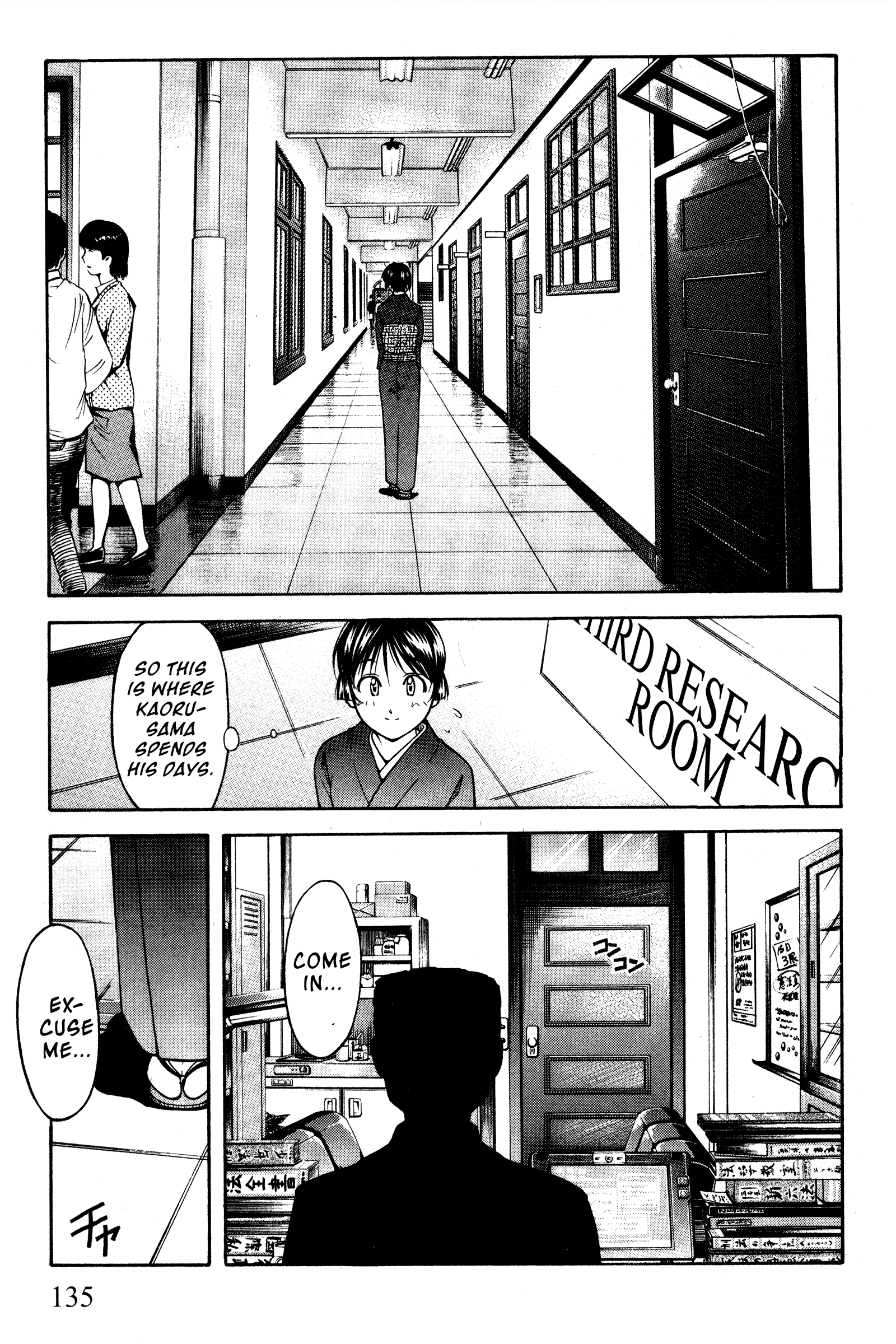 Halaman dari Ai Yori Aoshi Chapter 100