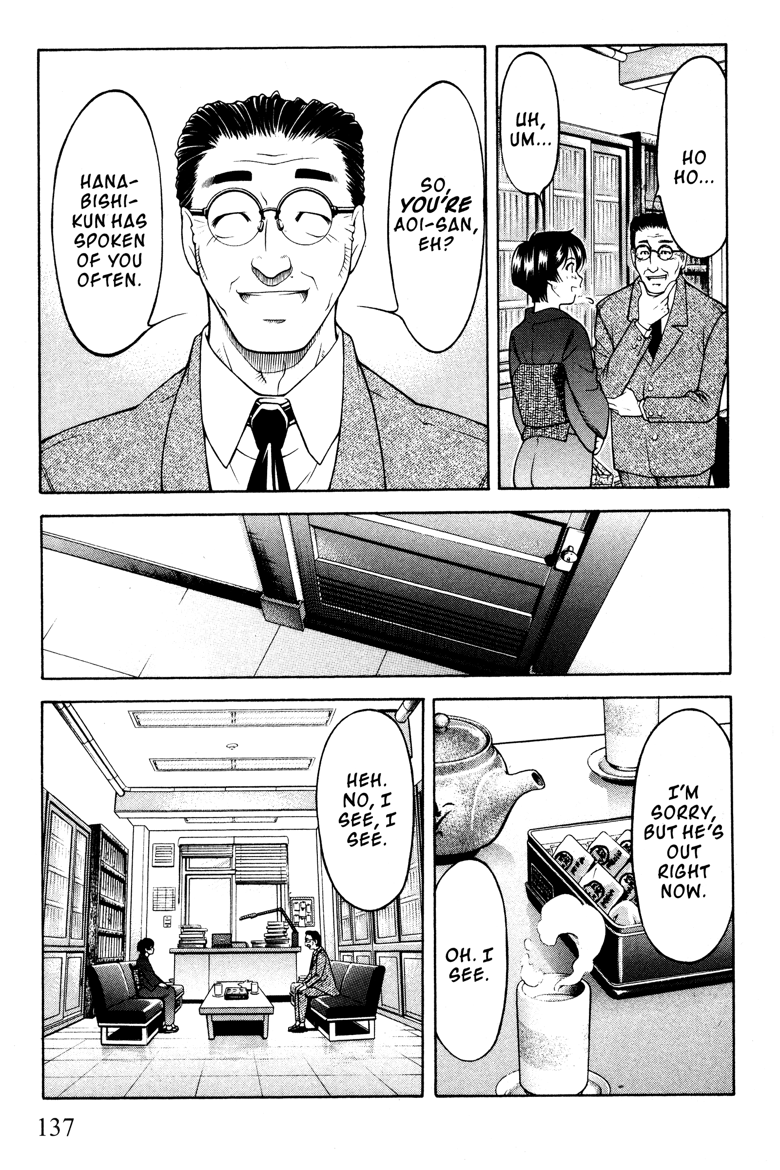 Halaman dari Ai Yori Aoshi Chapter 100