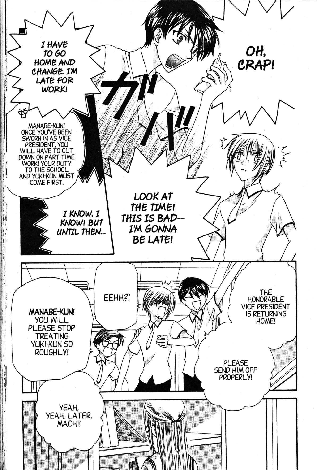 Halaman dari Fruits Basket Chapter 49
