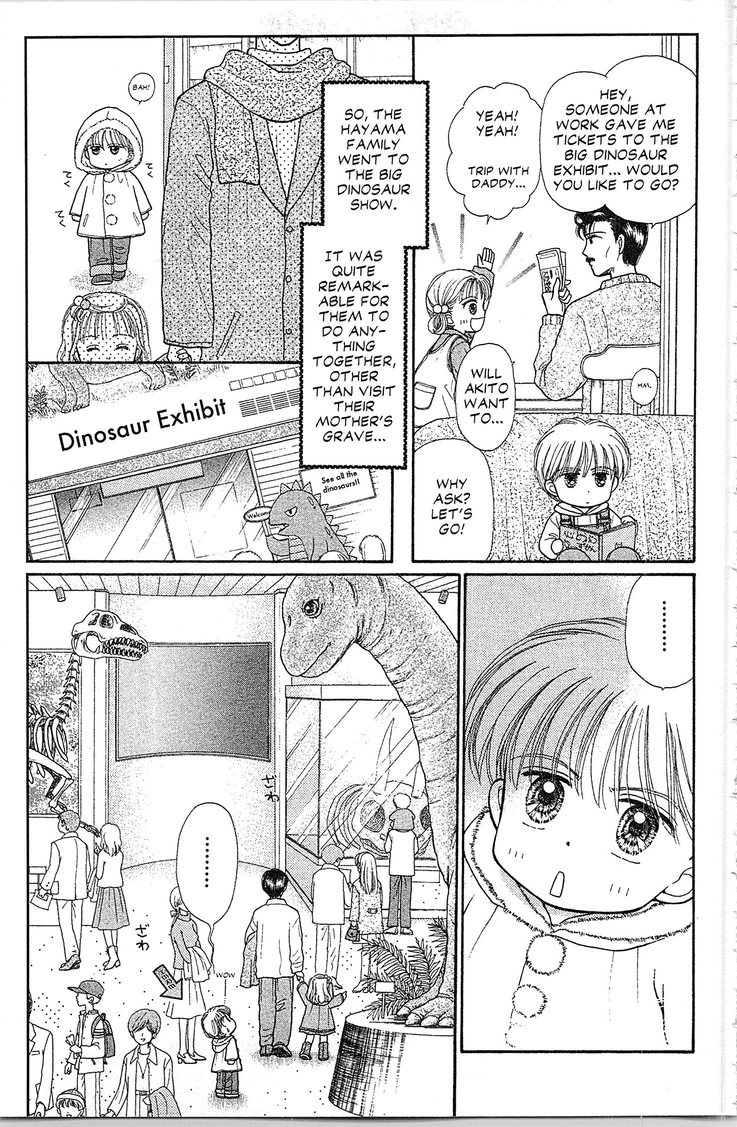 Halaman dari Kodocha Chapter 30.5