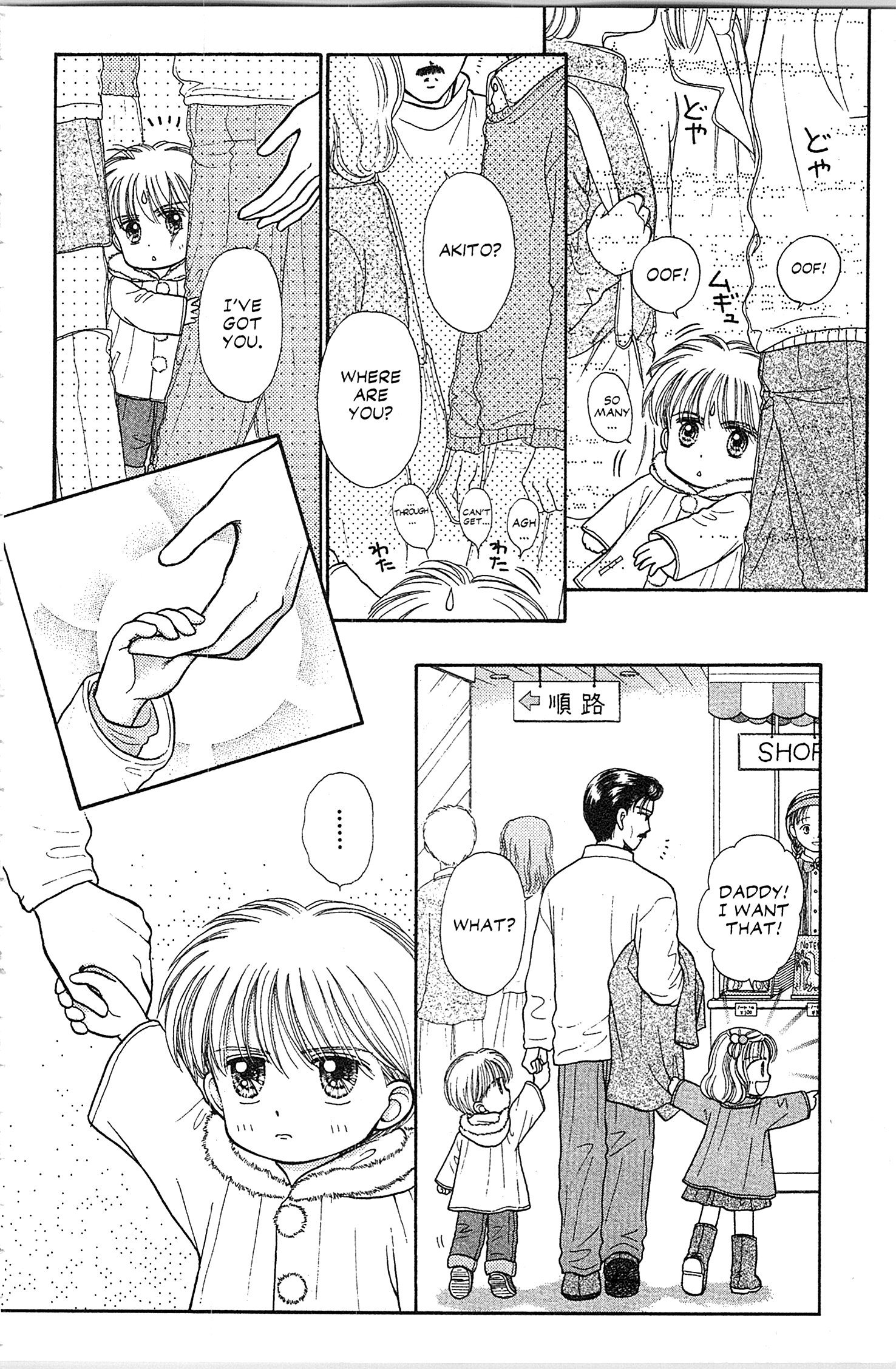 Halaman dari Kodocha Chapter 30.5