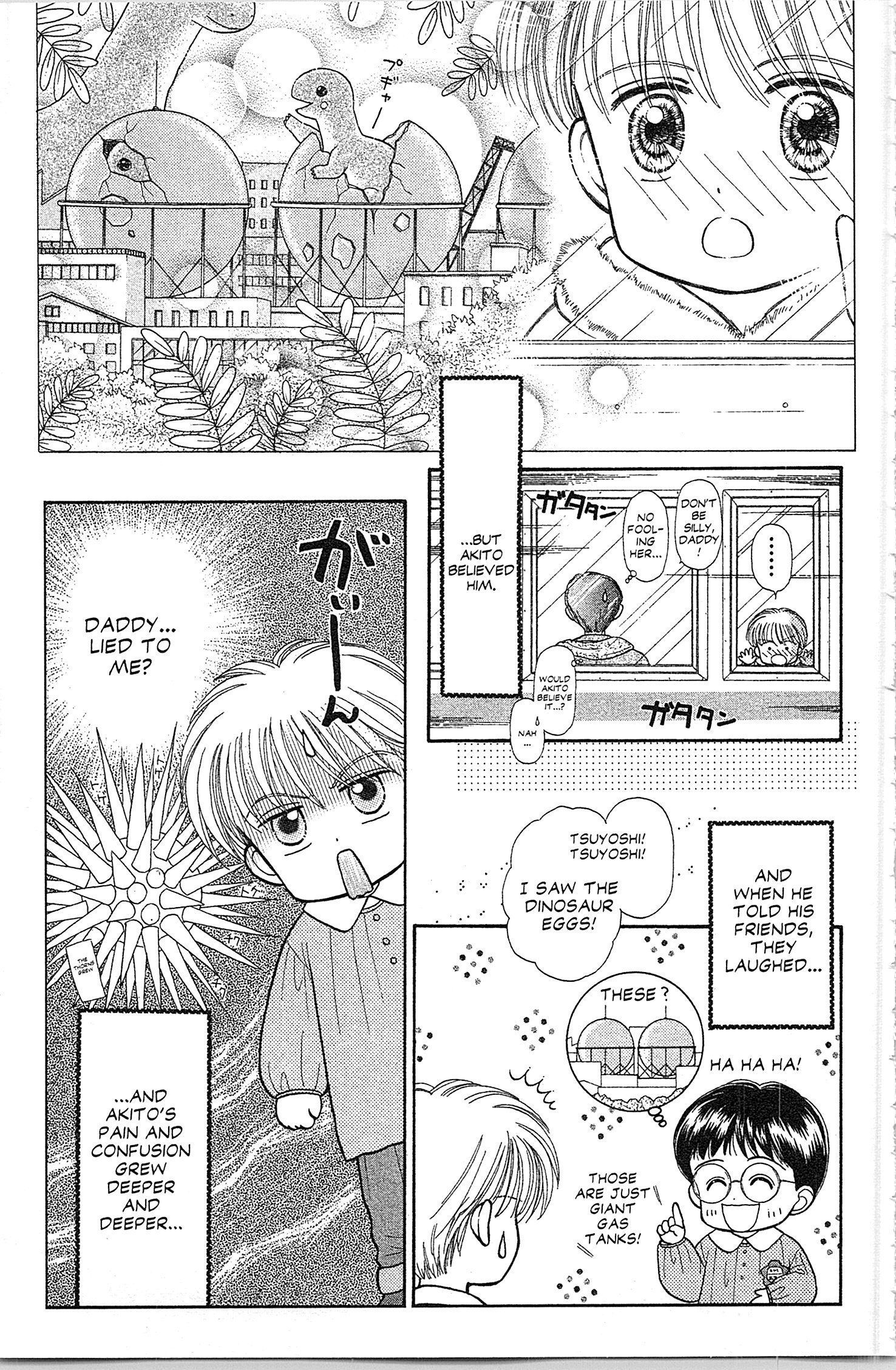 Halaman dari Kodocha Chapter 30.5