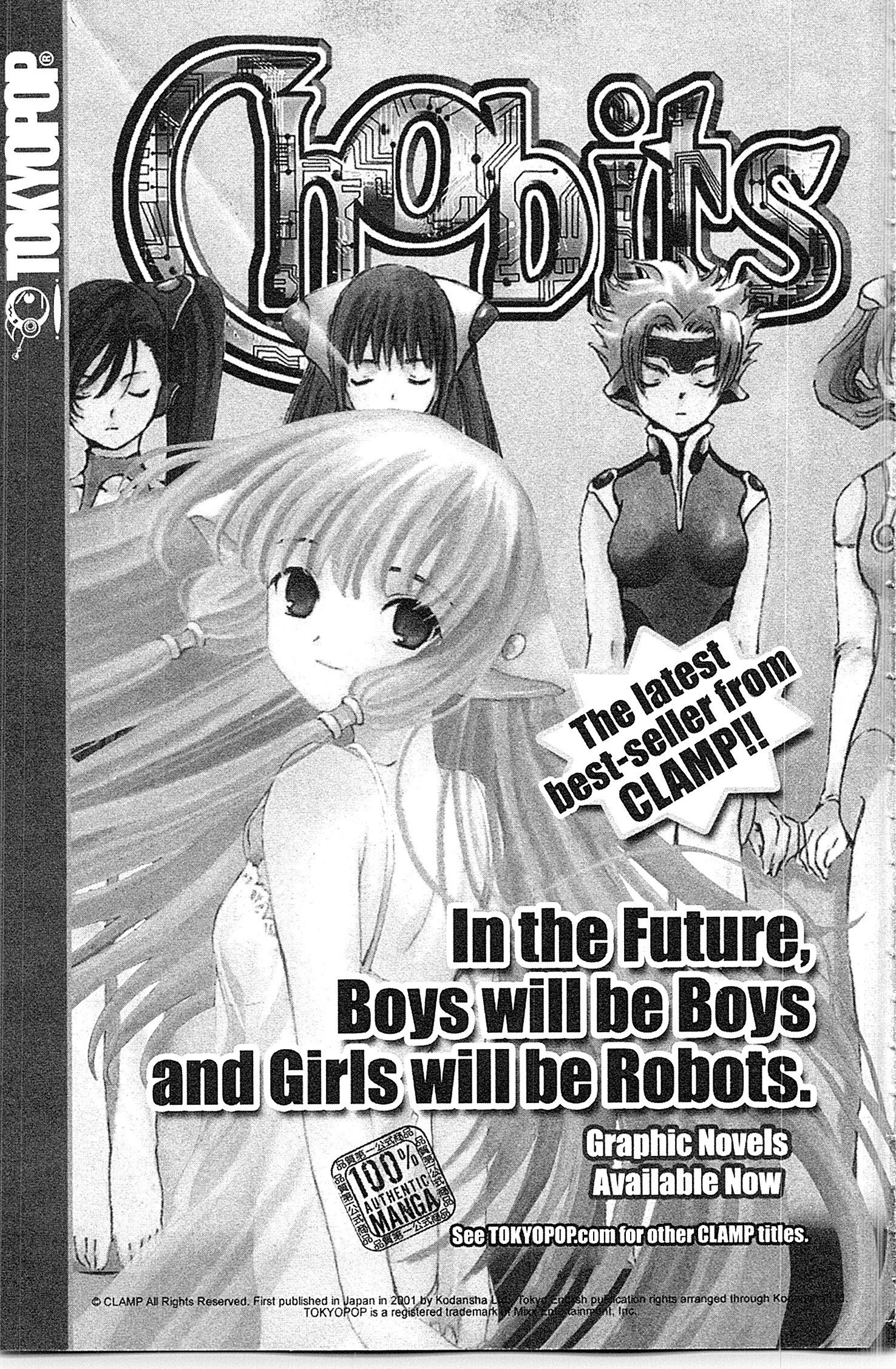Halaman dari Kodocha Chapter 30.5