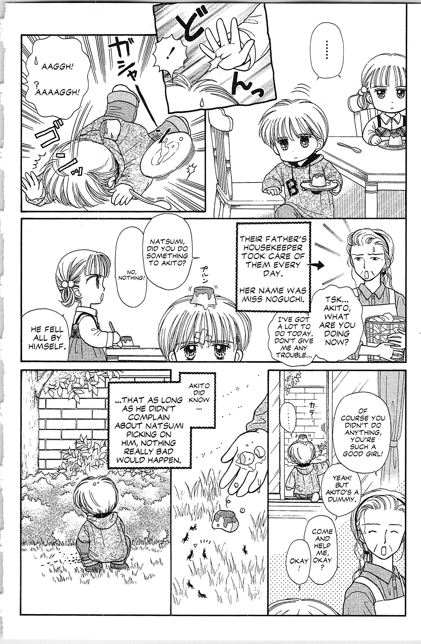 Halaman dari Kodocha Chapter 30.5