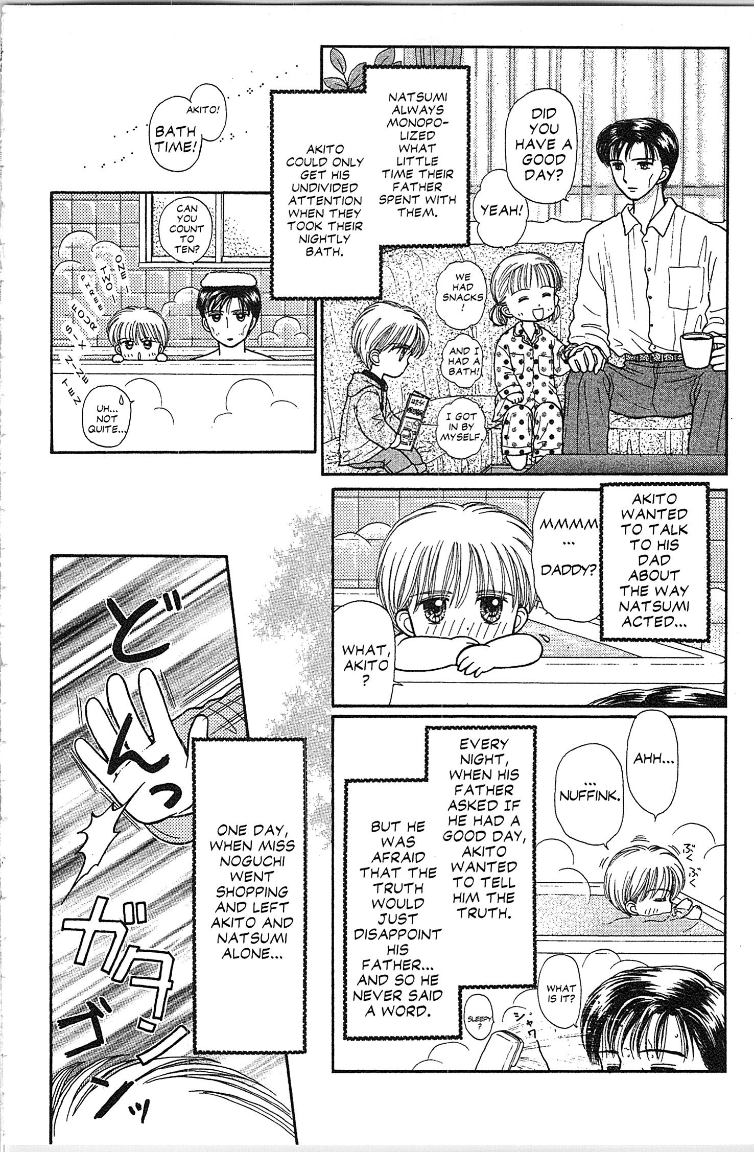 Halaman dari Kodocha Chapter 30.5