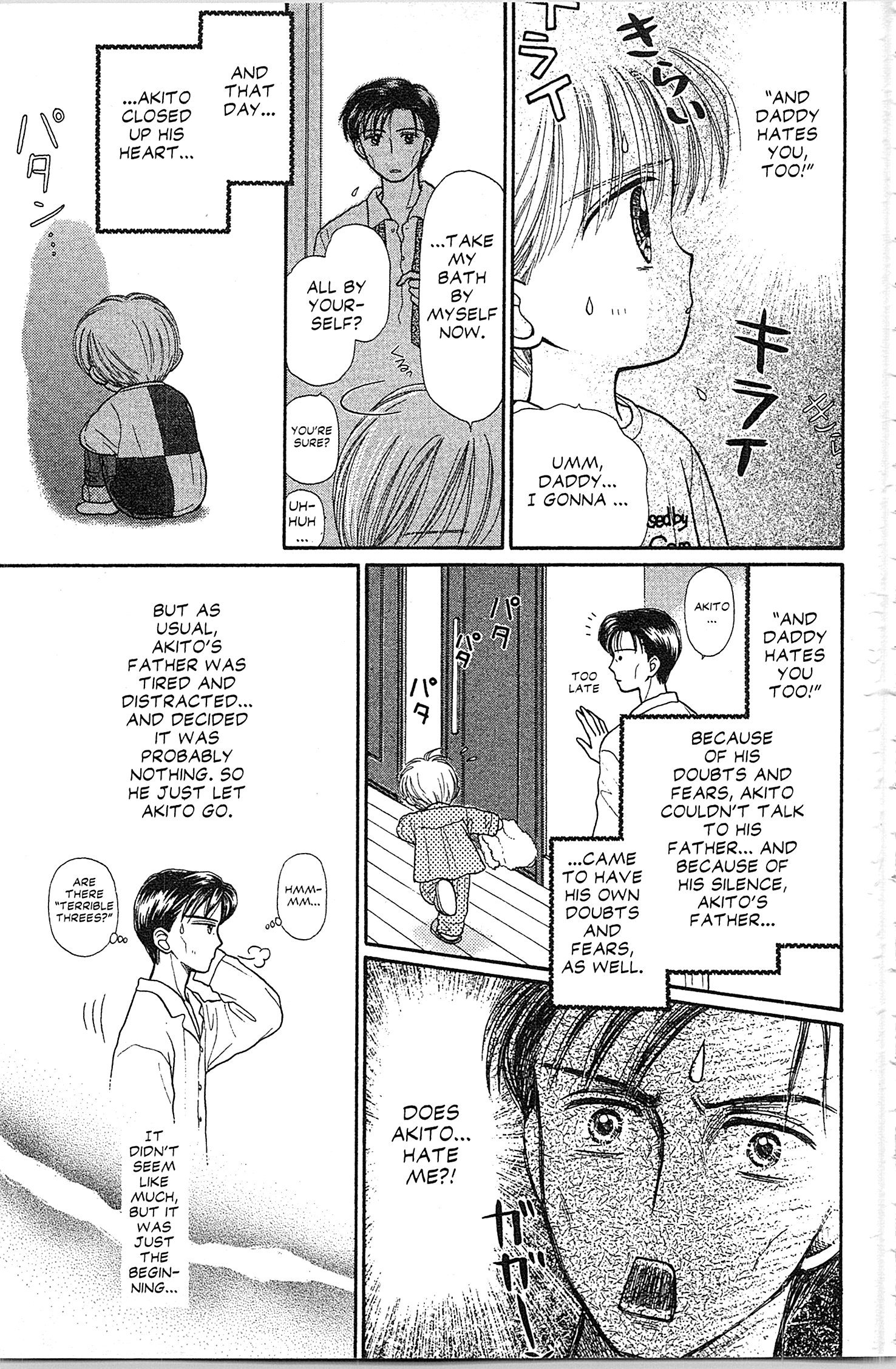 Halaman dari Kodocha Chapter 30.5