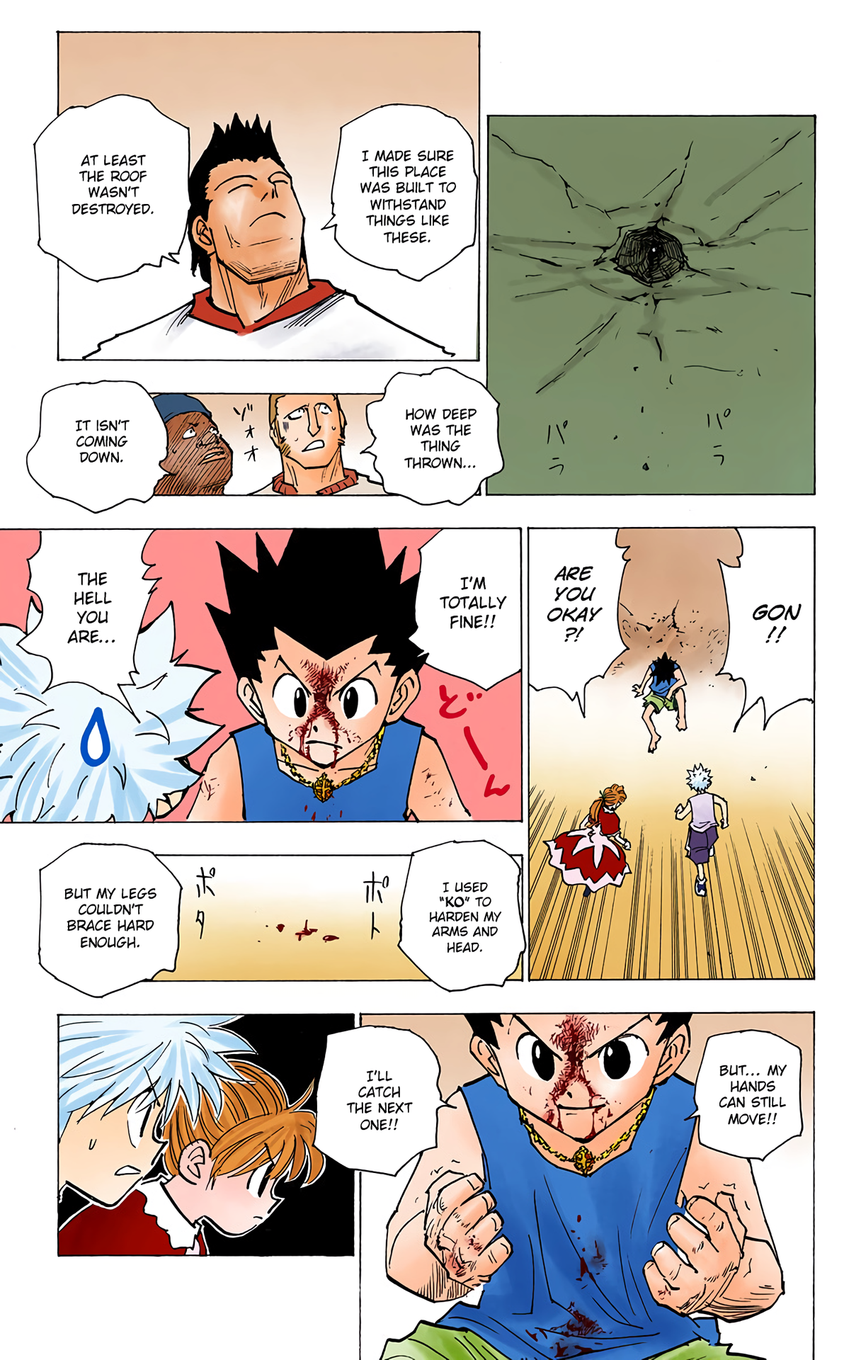 Halaman Manga