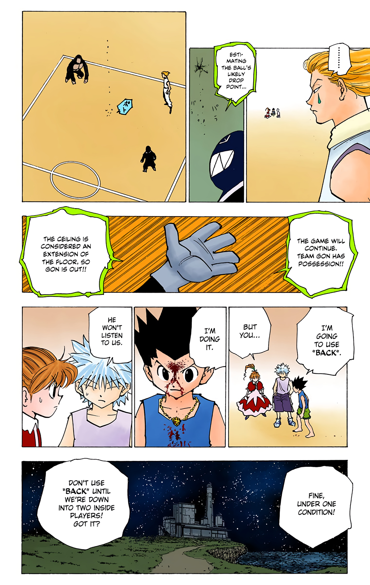 Halaman Manga