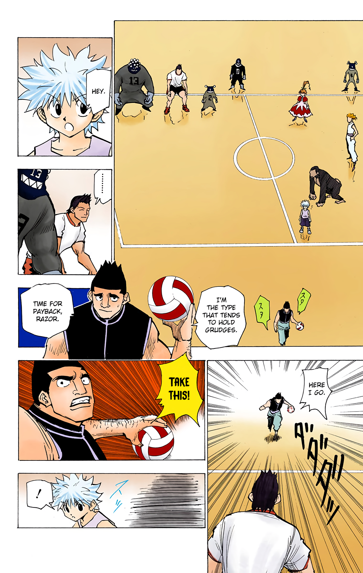 Halaman Manga