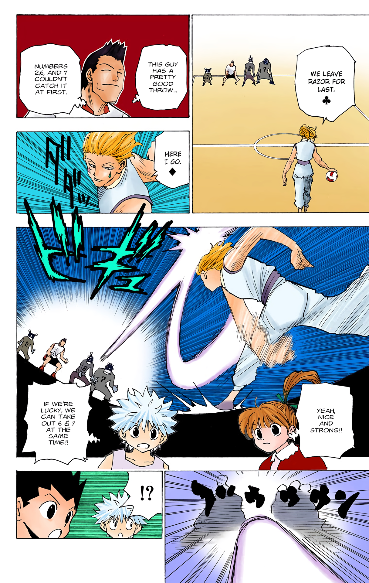 Halaman Manga