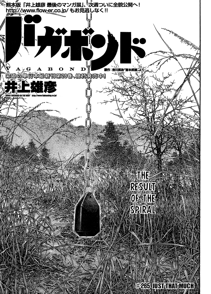 Halaman dari Vagabond Chapter 265