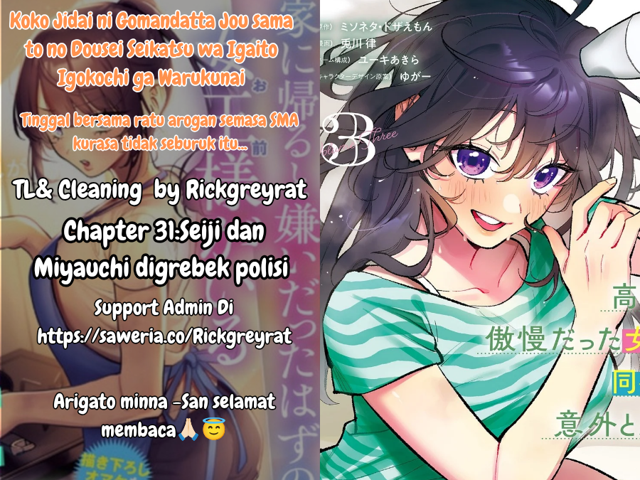 Koukou Jidai ni Gouman datta Joou-sama to no Dousei Seikatsu wa Igai to Igokochi ga Warukunai Chapter 31 - halaman 1