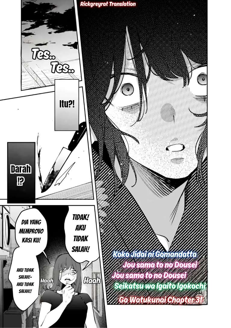 Koukou Jidai ni Gouman datta Joou-sama to no Dousei Seikatsu wa Igai to Igokochi ga Warukunai Chapter 31 - halaman 2
