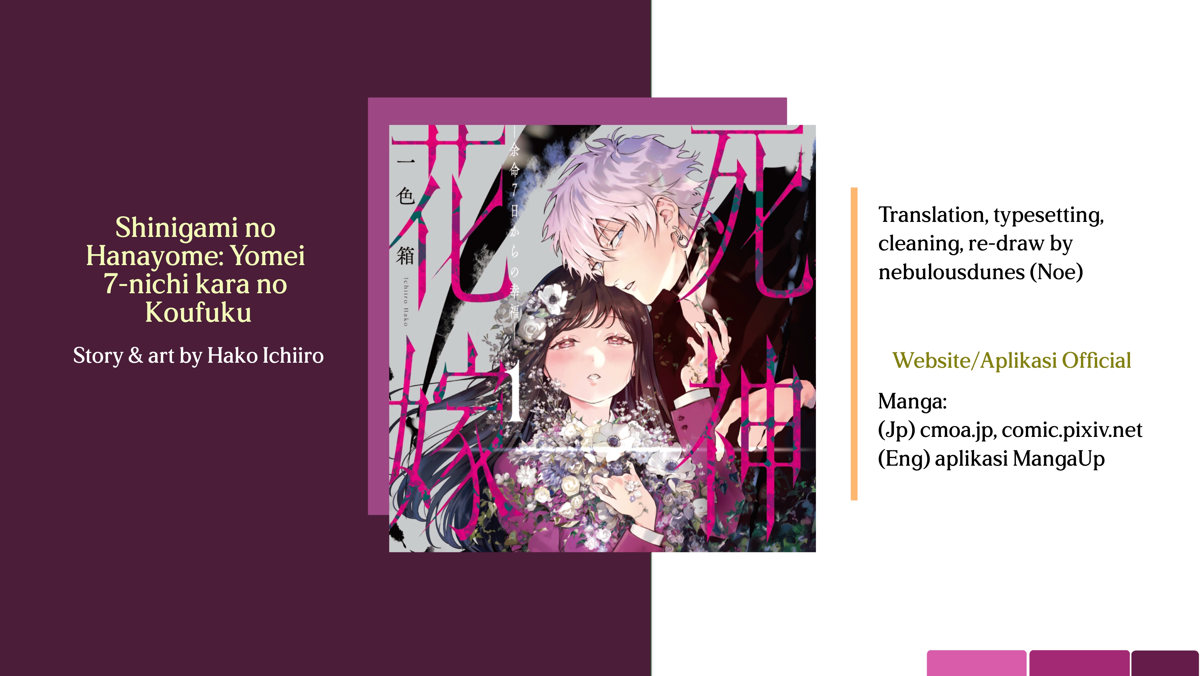 Shinigami no Hanayome: Yomei 7-ka kara no Koufuku Chapter 7 - halaman 1