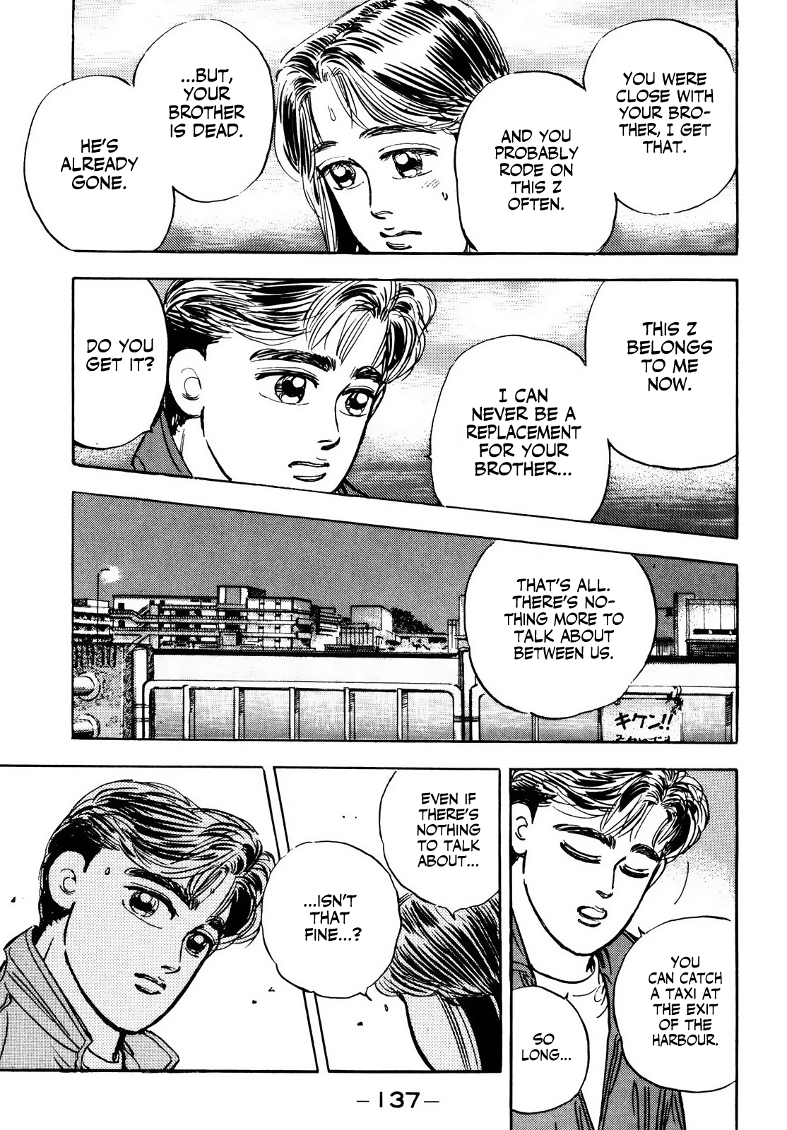 Halaman dari Wangan Midnight Chapter 18