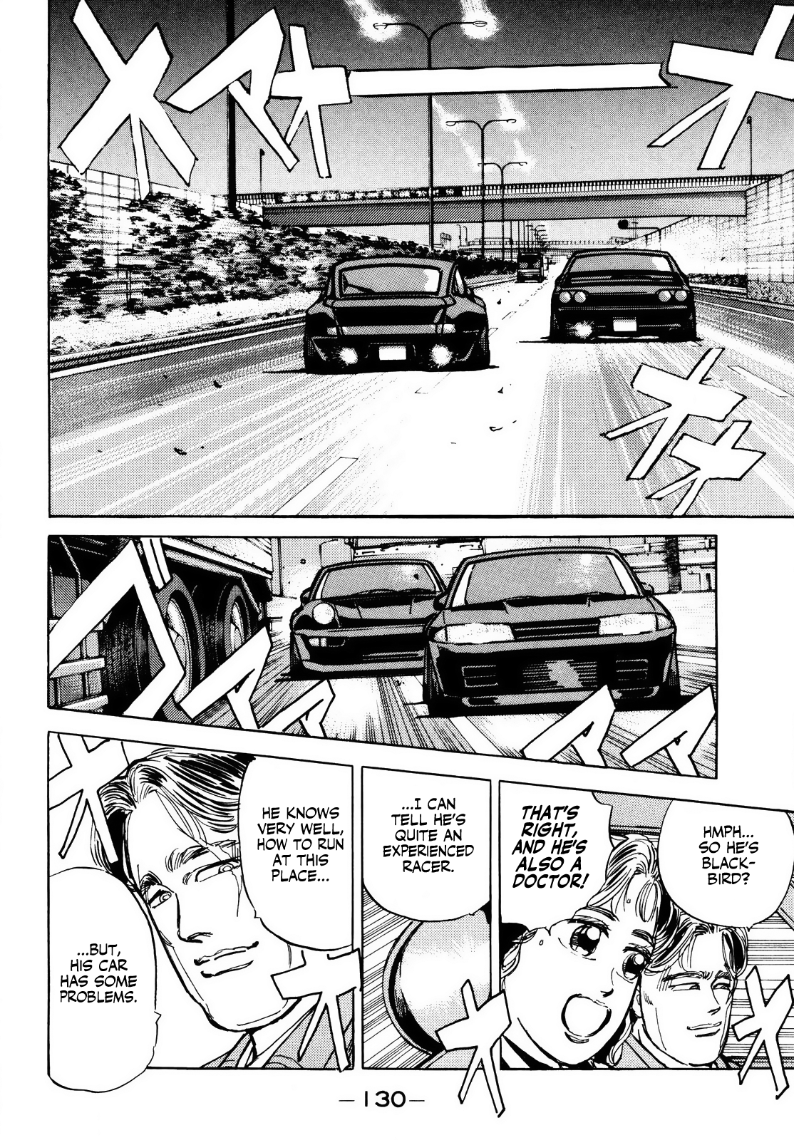 Halaman dari Wangan Midnight Chapter 18