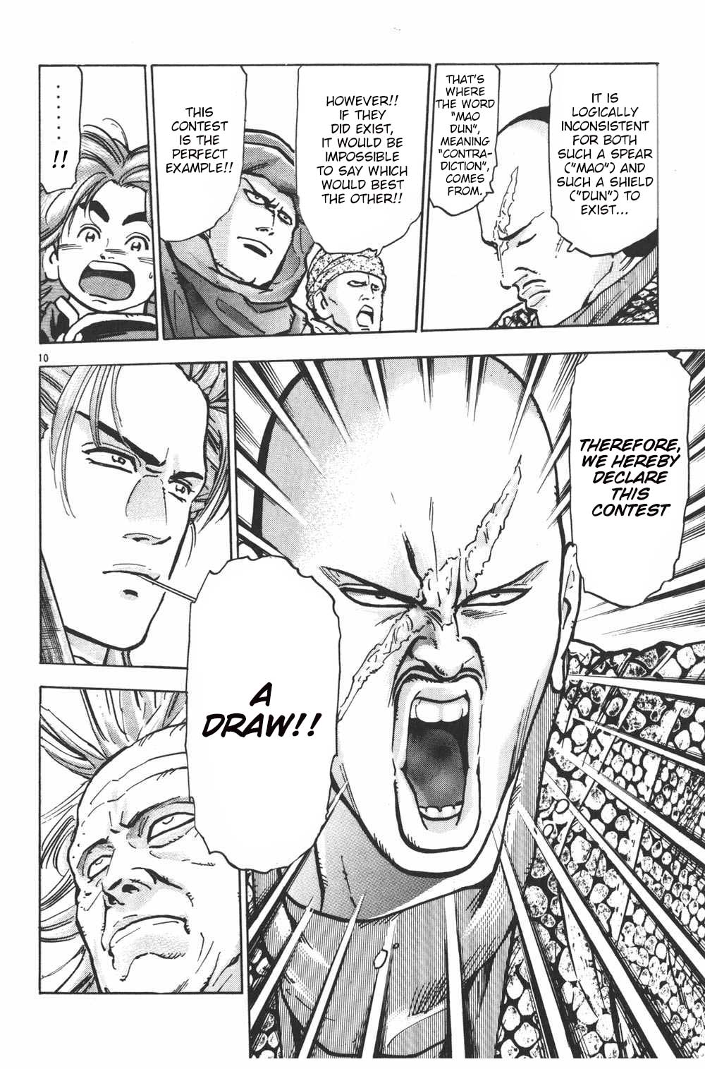 Halaman Manga