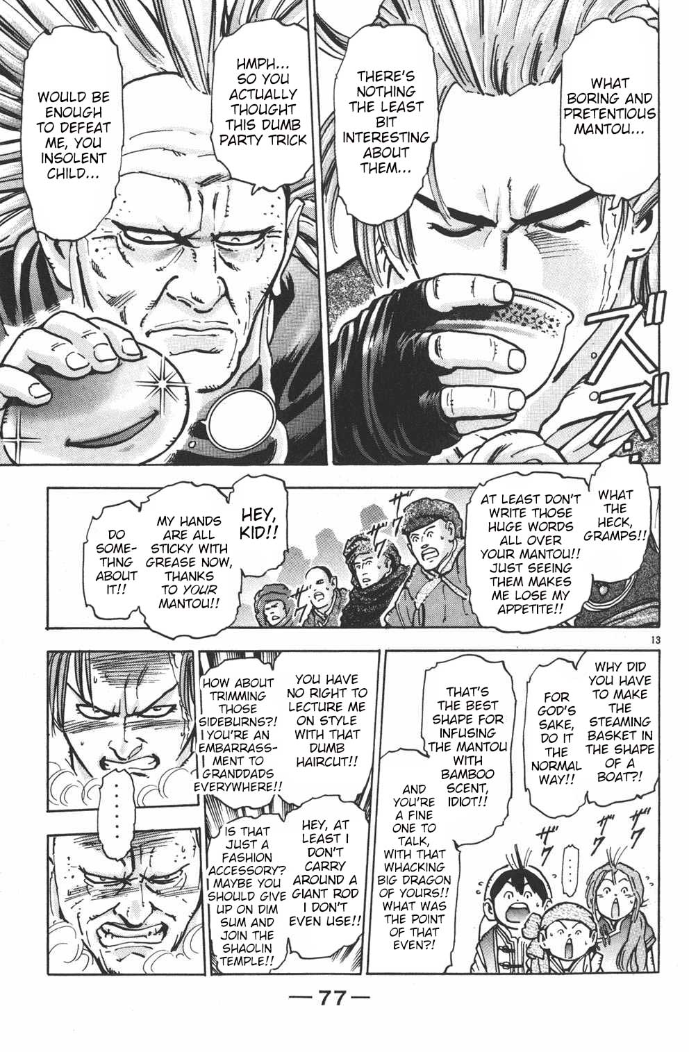 Halaman Manga
