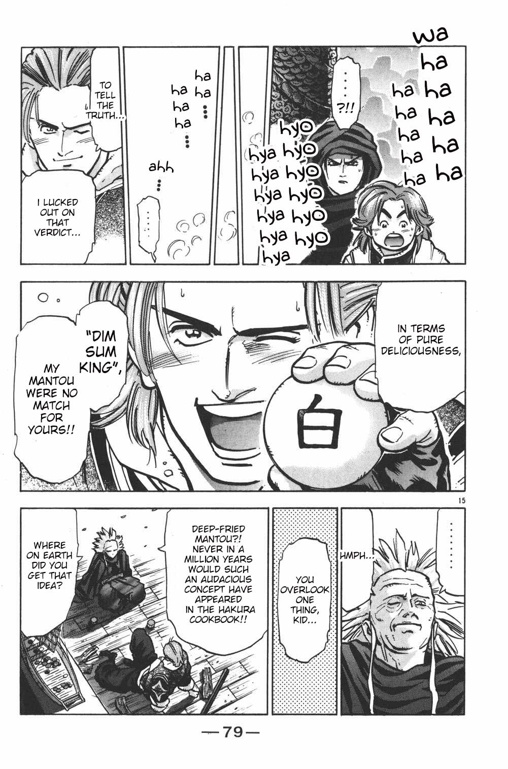 Halaman Manga