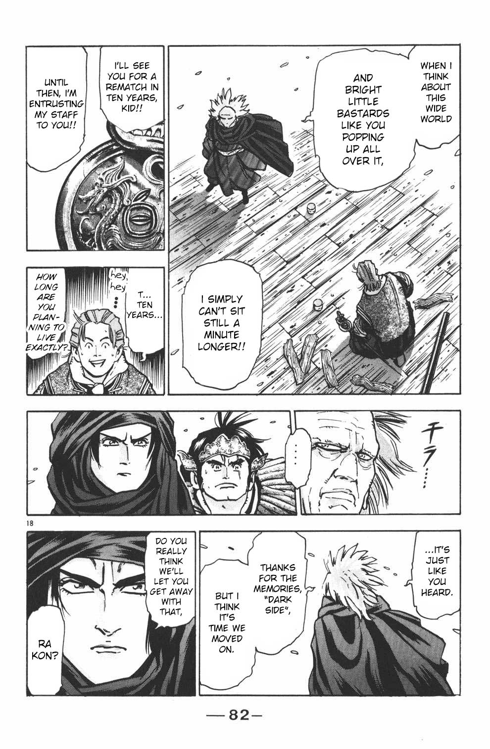 Halaman Manga